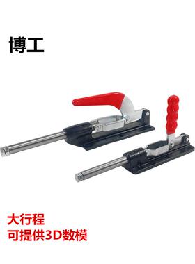 快速夹具推拉夹钳大行程CHLDSDHSGH36080C36090C36330LL