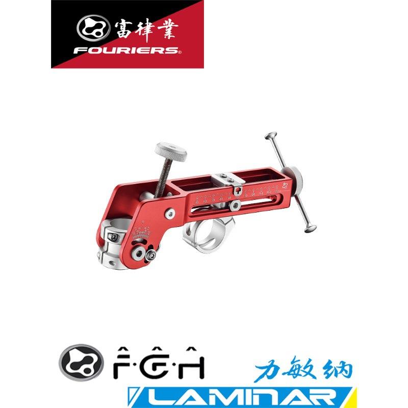 FOURIERS/富律业ADP-FIT-SA简易Fitting把立调整器
