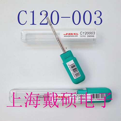 西班牙JBCC120-003烙铁头用于PA120镊夹手柄电烙铁