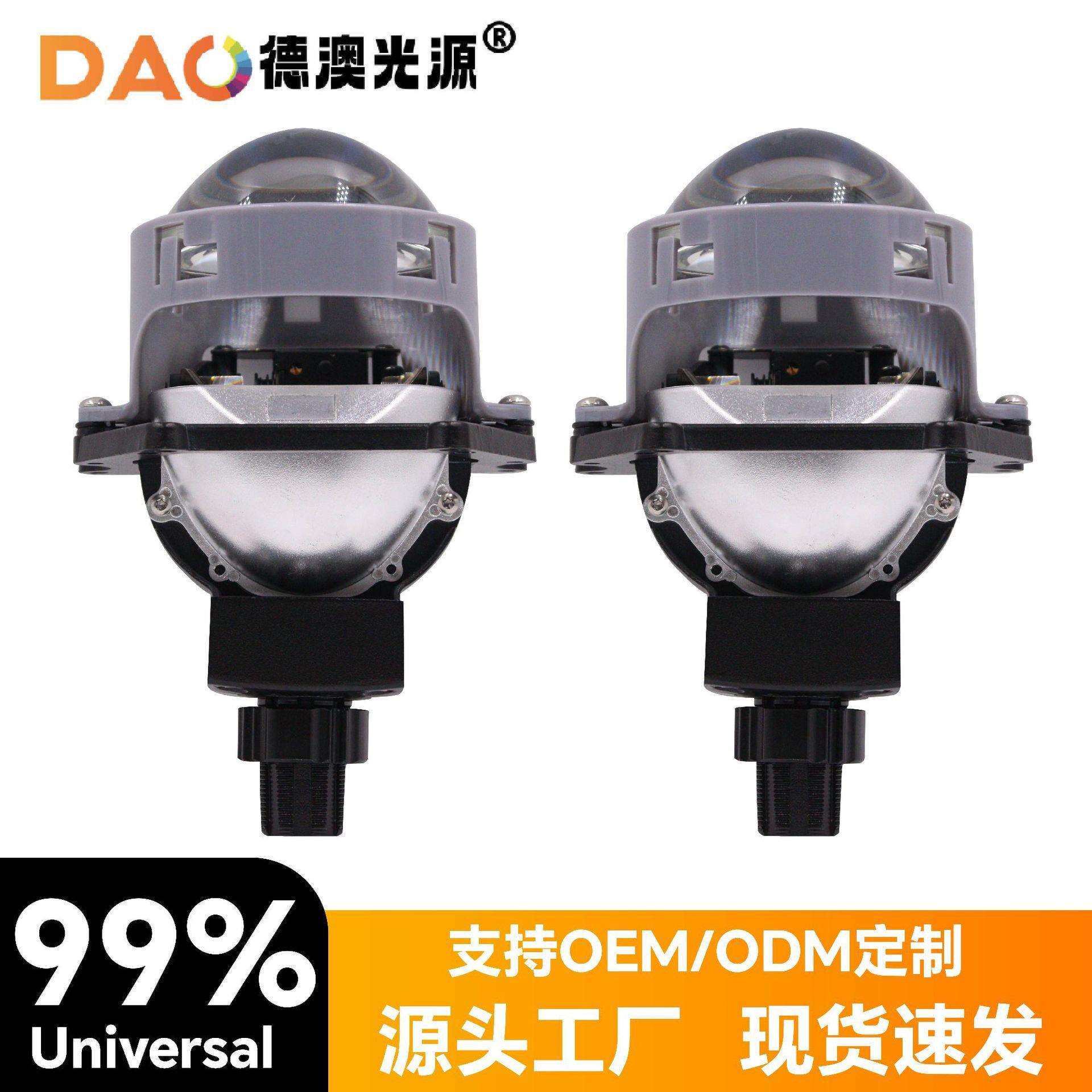 2023新款PL6LED智能透镜3.0寸大功率65W汽车灯泡无损通用超亮白光