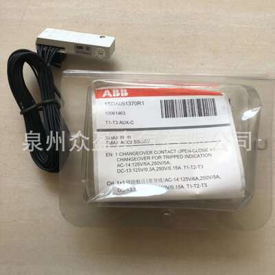 ABB欠电压脱扣器UVR480-525VacXT1/XT4F/P；10138947