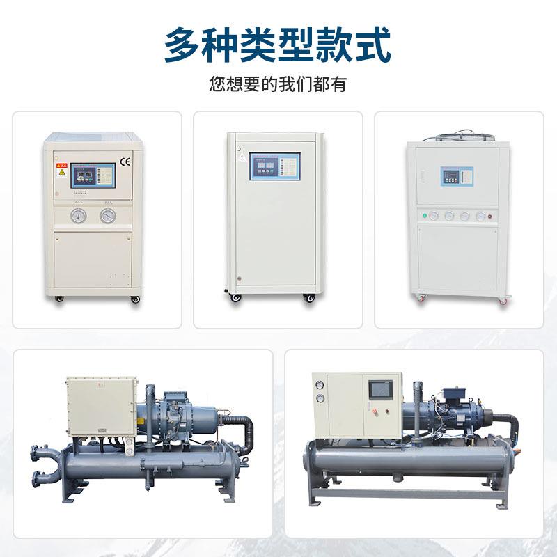 100HP水冷螺杆式冷水机 大型工业循环冰水制冷机化工锂电冷冻机