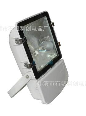 NFC9140 /NTC9230 泛光灯/投光灯.NFC9140-400W.NTC9230-400W