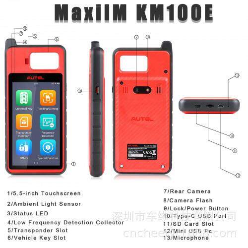 道通Autel MaxIM KM100 KM100E通用密钥生成器套件 海外版本