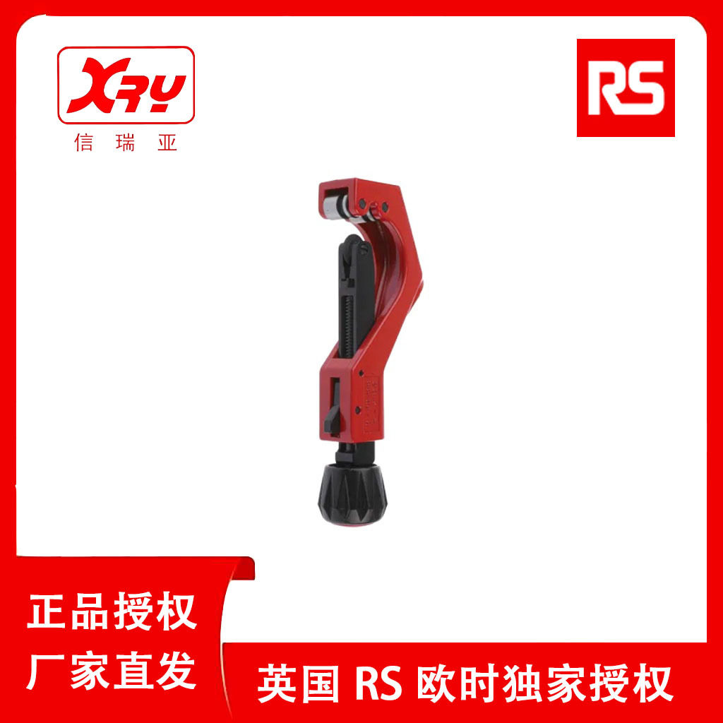 欧时电子RSPRO206-3463快速铜管铁管切割器不锈钢手动割管器