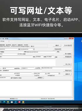 NFC读写器写网址文本快捷指令ISO14443A协议IC卡写卡器13.56MHz