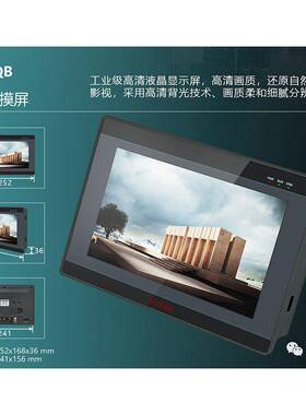 中达优控 YKHMI 工业屏9寸触摸屏 F900A/F900B 清屏 厂家 直销