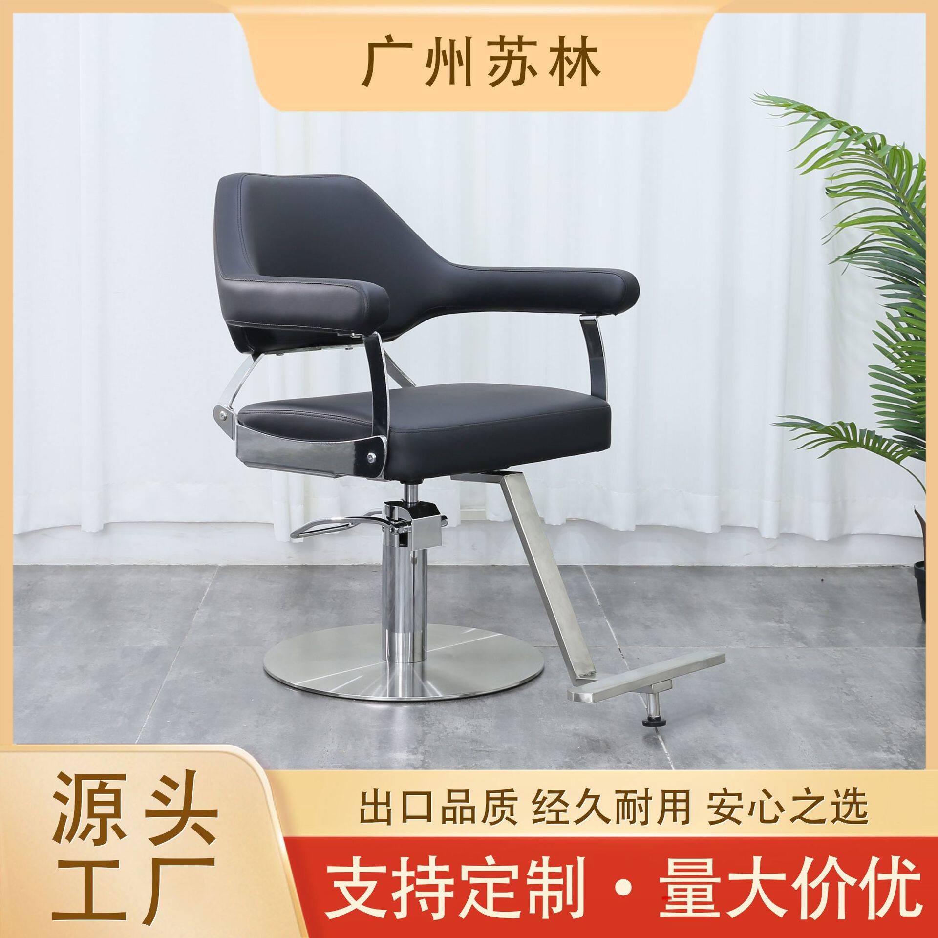 美发椅理发店专用发廊椅理容椅剪发椅升降旋转时尚轻奢烫染椅