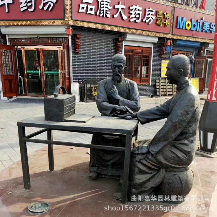 锻铜古代人物雕塑古人医生公园步行街景区装饰落地摆件