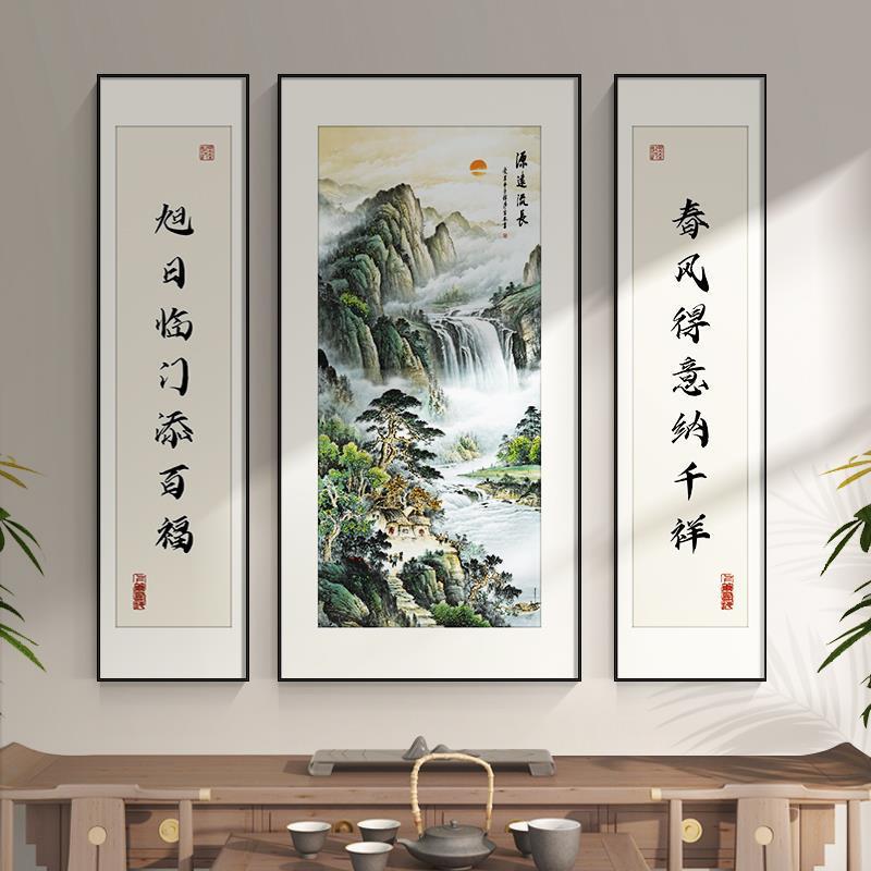 中堂画客厅挂画新中式农村堂屋大气山水装饰画中国风三联字画对联