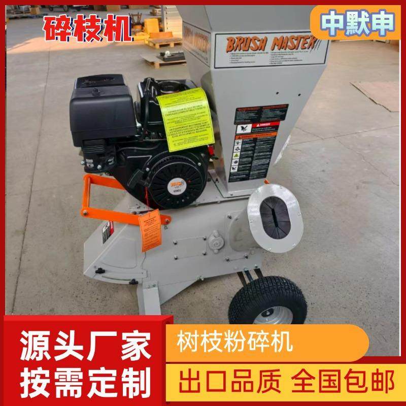 碎枝粉碎机树条园林果园秸秆农用大型树枝粉碎机厂家,模玩/动漫/周边/娃圈三坑/桌游,模型制作工具/辅料耗材,淘宝优惠券,粉丝福利购,淘宝优惠卷