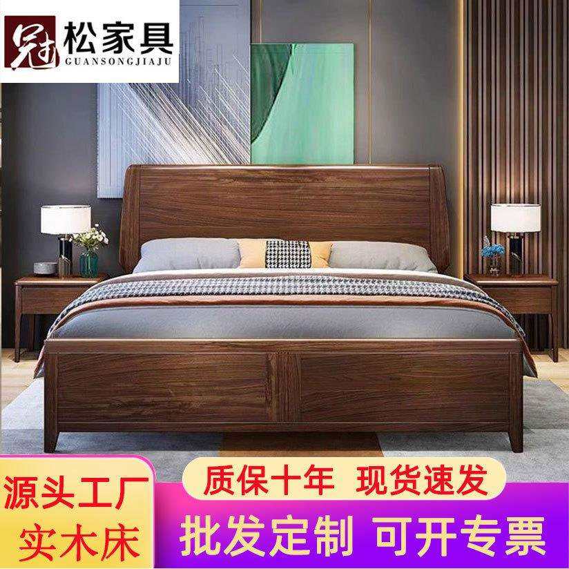 新中式乌金木实木床1.8米双人大床现代简约主卧高箱储物婚床,模玩/动漫/周边/娃圈三坑/桌游,模型制作工具/辅料耗材,淘宝优惠券,粉丝福利购,淘宝优惠卷