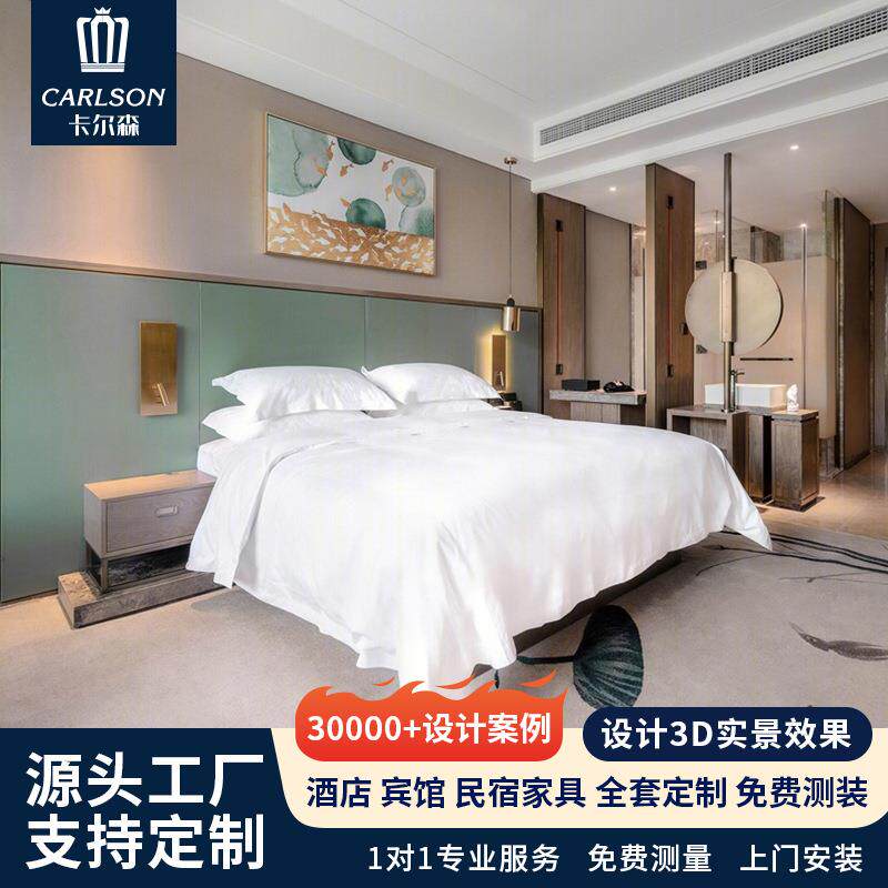 现代简约风酒店套房家具定·制标间双人间成套宾馆民宿固装家具工