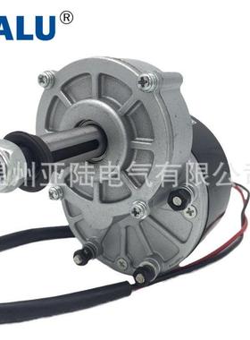 尤奈特MY1016Z2250W24V/36V加长轴电机平衡车电机漂移车电机