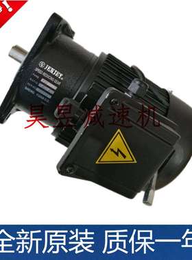 手释放刹车电机F221:9F28立式三相LUNGTANG齿轮减速马达