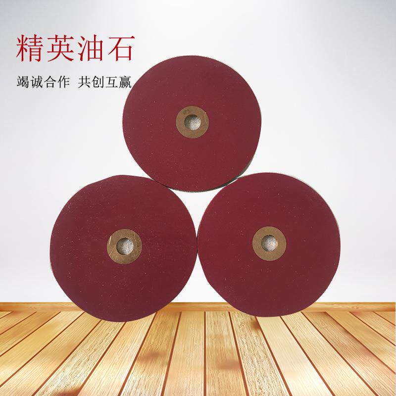厂家红宝石砂轮片;电磨附件打磨抛光砂轮片;抛光钢笔尖砂轮