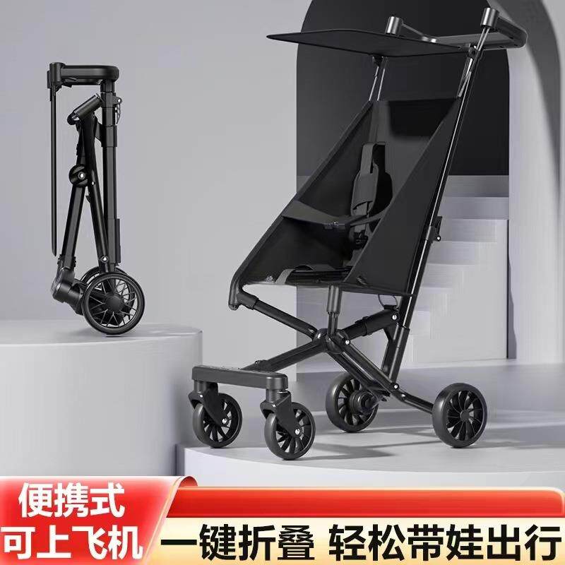 婴儿口袋车可坐可躺超轻便遛娃神器折叠旅行旅游大童推车一键收车