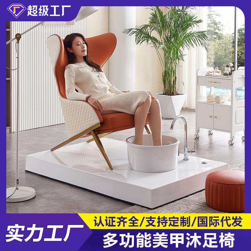 美甲沙发电动足浴按摩椅手足护理多功能洗脚椅专用美睫沙发美足椅