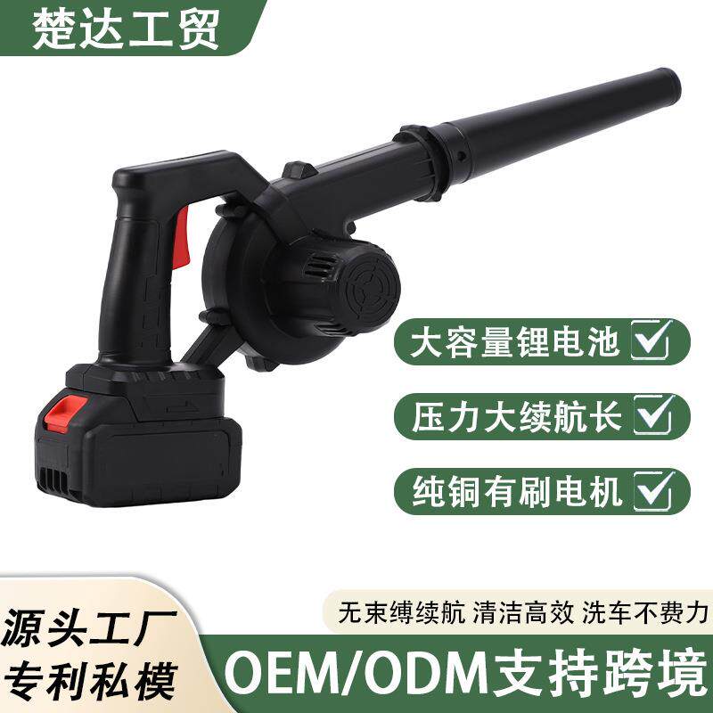 家用手持暴风机园林落叶工业大功率锂电吹风机便携涡轮增压鼓风机