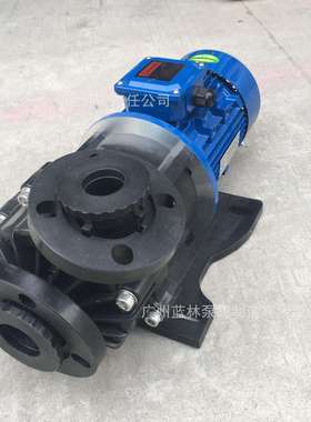 现货供应耐腐塑料磁力泵MPH-422循环磁力泵防腐防爆塑料磁力泵