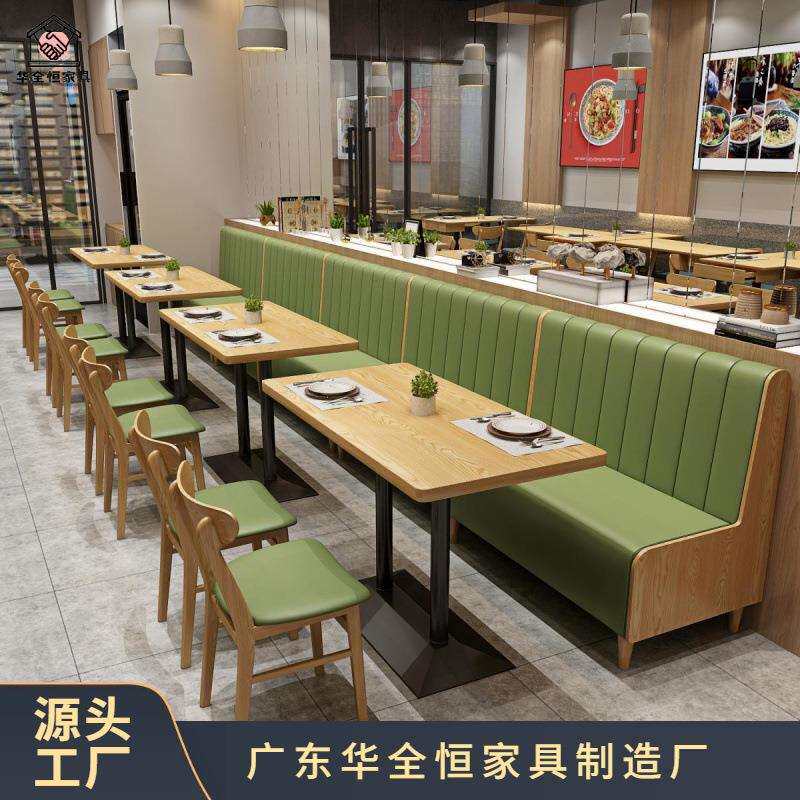 奶茶店桌椅组合卡座沙发清吧休闲商用茶楼餐厅靠墙双人火锅汉堡店