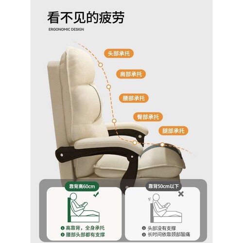 电脑椅家用舒适久坐书房靠背椅子办公椅可躺沙发座椅书桌升降转椅