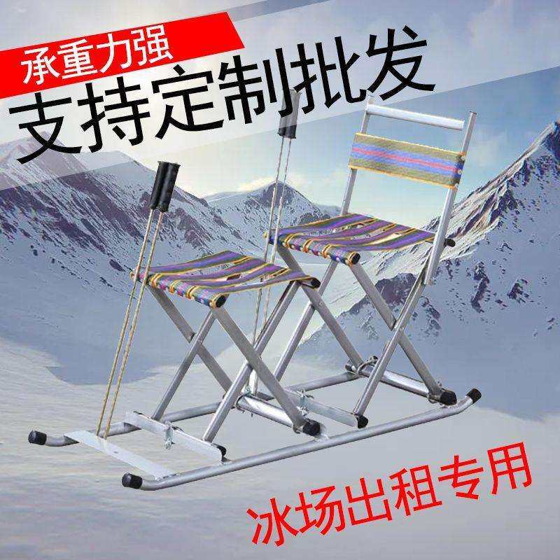 车户外滑冰车儿童成人通用东北冰爬犁带座双人亲子耐磨雪橇