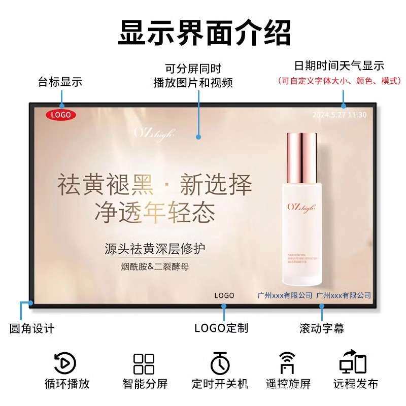 超薄壁挂广告机32/43/50/55/65寸广告显示屏横屏吊挂播放器高清