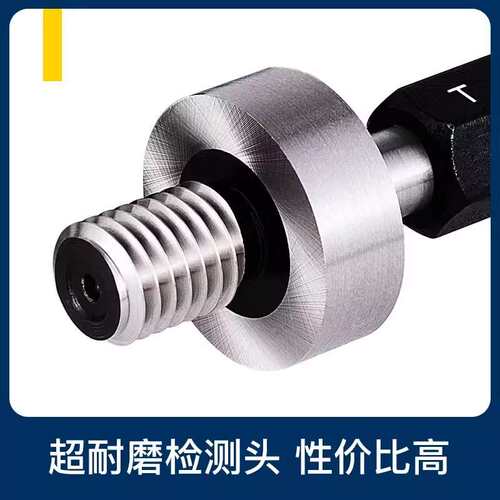 垂直度塞规螺纹 定位通止规M4M5M6M8M10 6H深度规 同心度检具