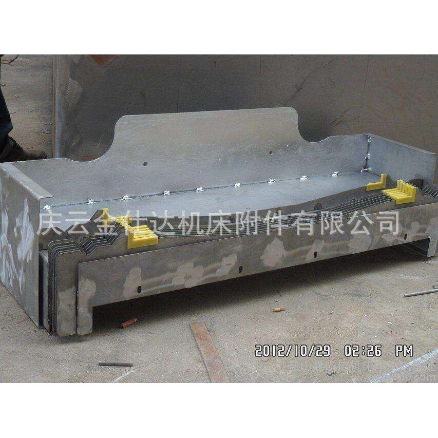 厂家直销1060加工中心防护罩  保护导轨钢板防护罩  不锈钢防护罩