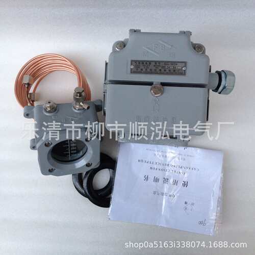 QJ4-80A-TH 电力瓦斯继电器 气体继电器整套含取气盒