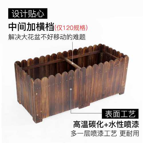 实木防腐木碳化花槽阳台室外长方形木圆头花盆种花箱木质花槽