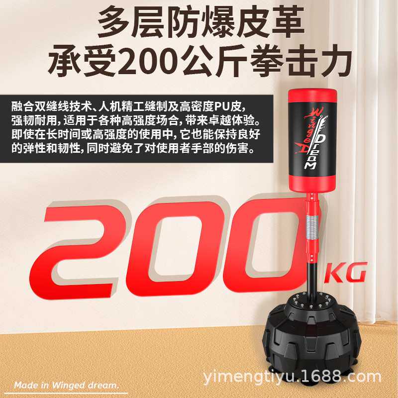拳击沙袋弹簧家用练躲闪不倒翁儿童跆拳道截拳道散打器材新款防护