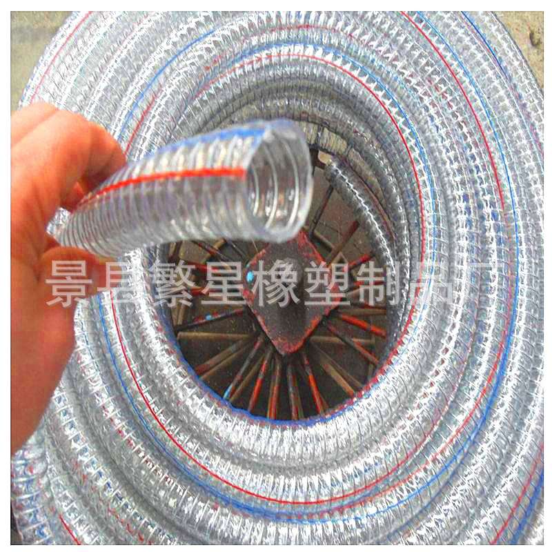 pvc塑料钢丝软管油管带钢丝管透明水管耐磨真空管子排水管给水管