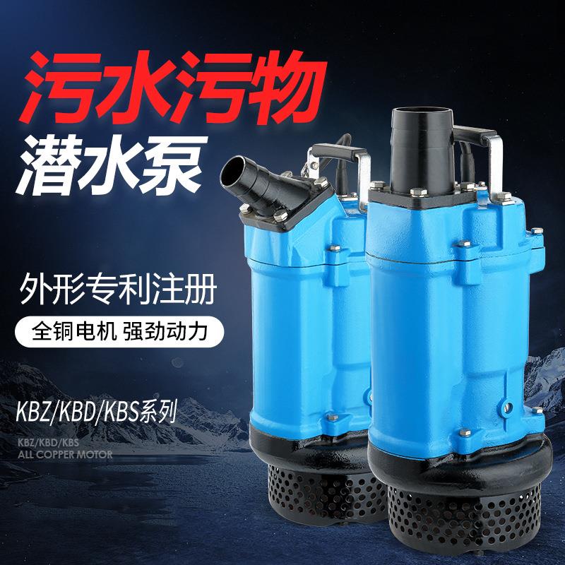 半水冷工地泥浆泵 大型污水污物潜水泵 矿山采石场潜水渣浆泵