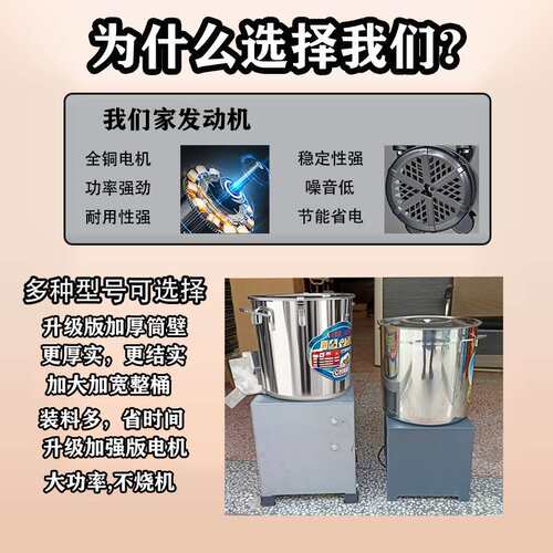 不锈钢桶打菜机碎菜机喂鸡鸭鹅家用小型养殖切碎机辣椒蔬菜粉碎机