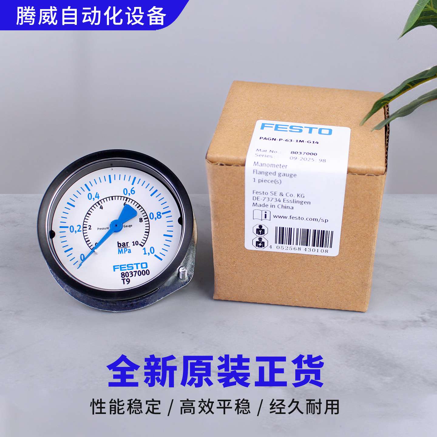 FESTO费斯托面板式压力表PAGN-P-26-40-50-63-0.1M-0.4M-1M-1.6M
