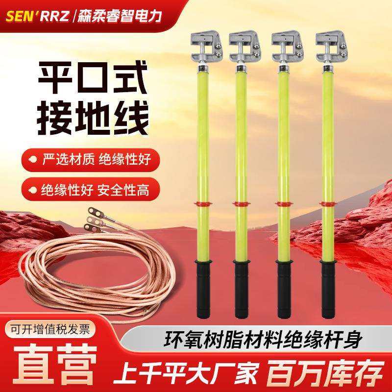 现货携带型短路接地棒电力施工维修平口接地线电力检查接地棒,模玩/动漫/周边/娃圈三坑/桌游,模型制作工具/辅料耗材,淘宝优惠券,粉丝福利购,淘宝优惠卷