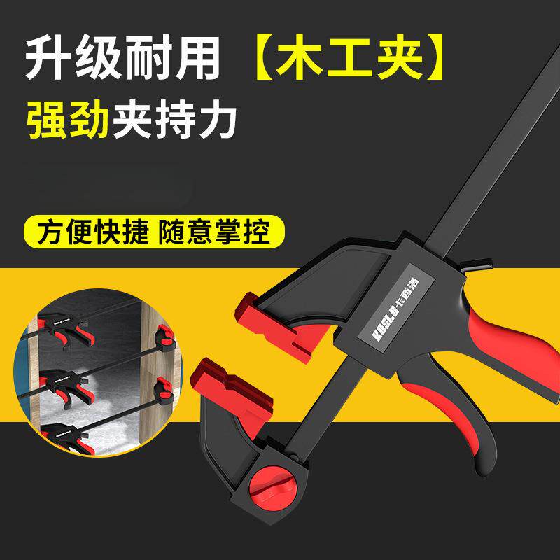 F夹木工夹固定器夹具夹紧器G字C型大力快速夹夹子安装直角固定夹