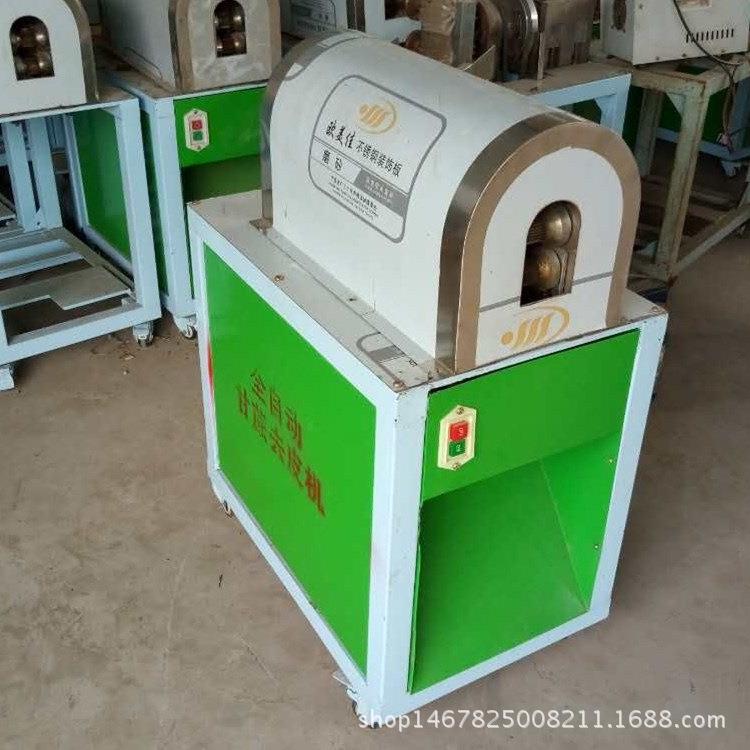 手动甘蔗压榨机工业大型不锈钢去皮立式不锈钢电动削皮机大产量