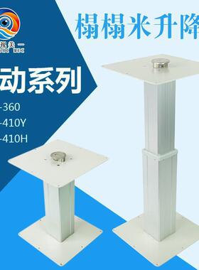 视美厂家直销和室气动榻榻米升降机圆形拉扣气动升降机QX360/410