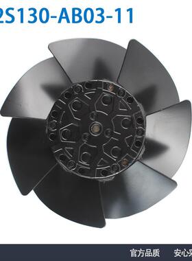 原装ebmpapst风机A2S130-AB03-11220/240V0.3A外转子轴流风机