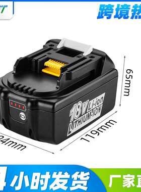 适用木田Makit18V电动扳手电池BL1830BL1850电动工具电池BL1860