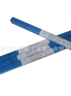 斯米克L310银镉钎料BAg-1银焊丝BAg45CuZnCd银焊条银焊片