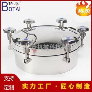 不锈钢压力人孔法兰人孔耐压0.6-1.6Mpa镜面拋光符合食品卫生级