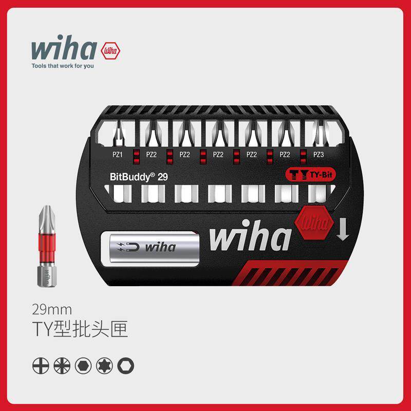 wiha威汉德国29mmTY型手动电动冲击钻十字米字等批头匣批手套装