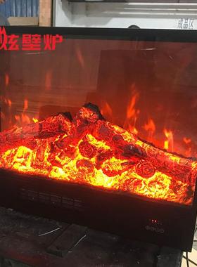 火炫壁炉嵌入式仿真火焰取暖无边框壁炉芯660*180*560mm智能