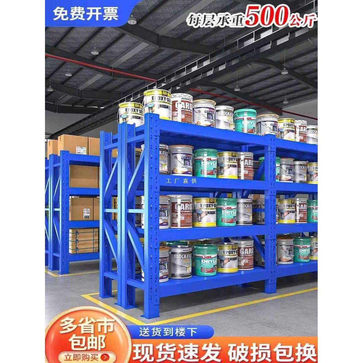 9YW货架多层家用储物架阳台置物架拼装架子超市仓库货架加厚型铁
