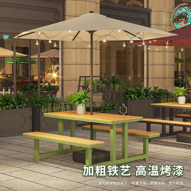 户外露天桌椅商业街广场网红商场奶茶店咖啡厅带伞组合庭院餐桌椅
