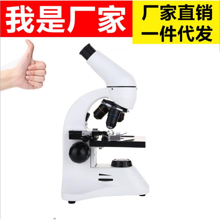 实验室便携台式金属学生显微镜400倍单目畜牧微生物精子血细胞
